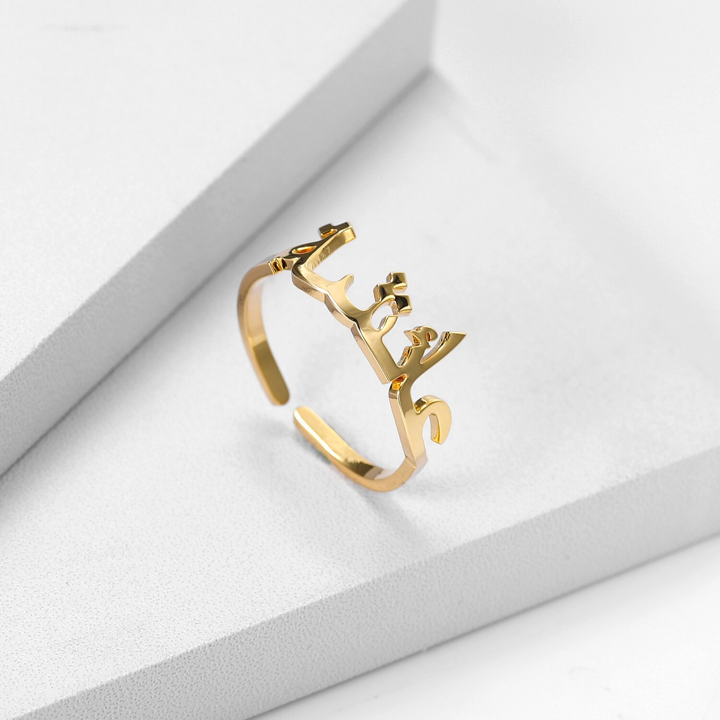 Bague Prénom Arabe - Jamilah™