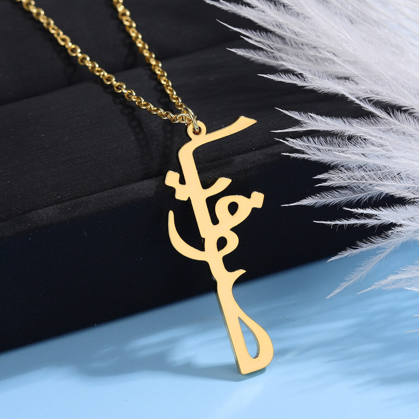 Collier Prénom Arabe Vertical