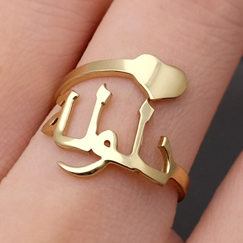 Bague Personnalisable en Arabe