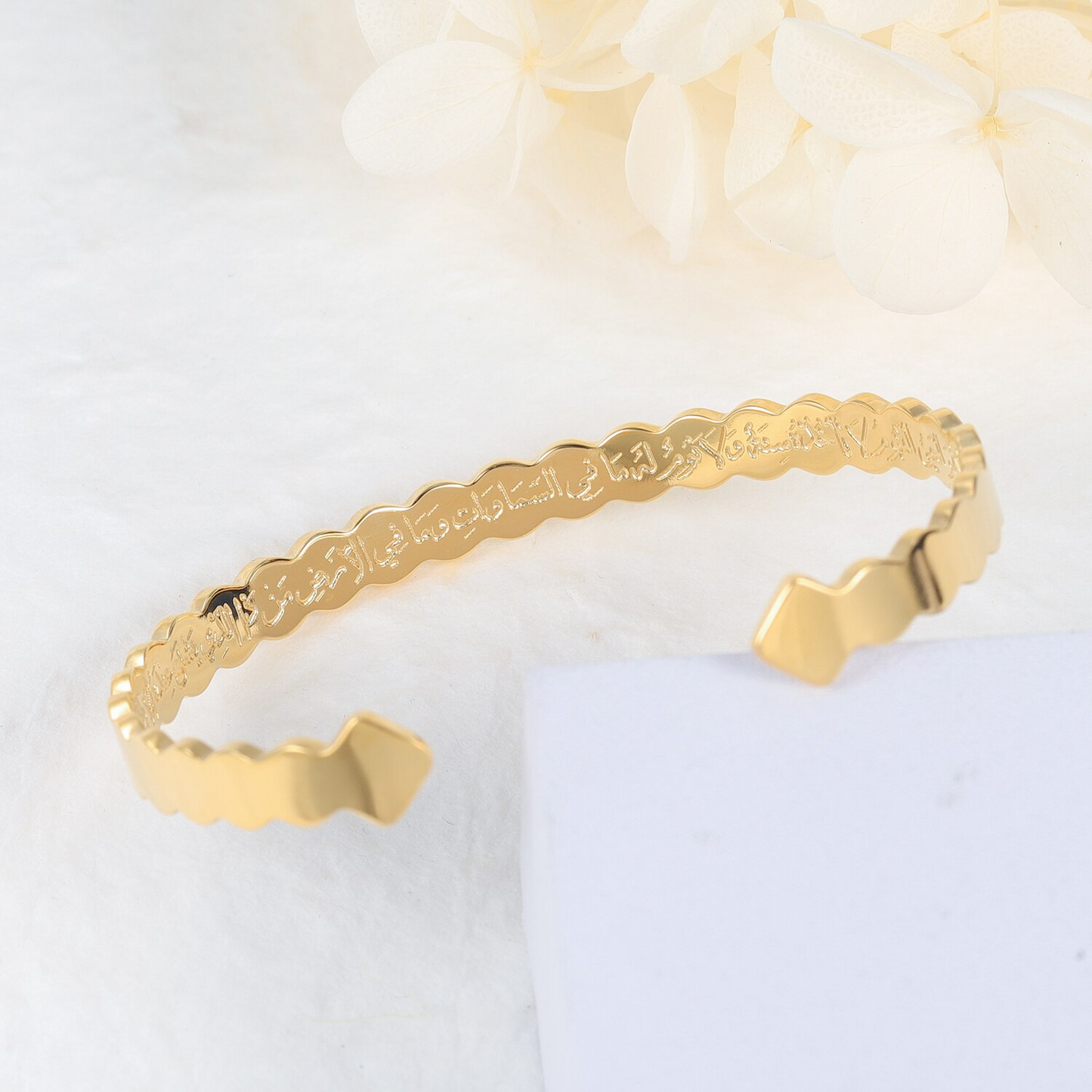 Bracelet Ayatul Kursi