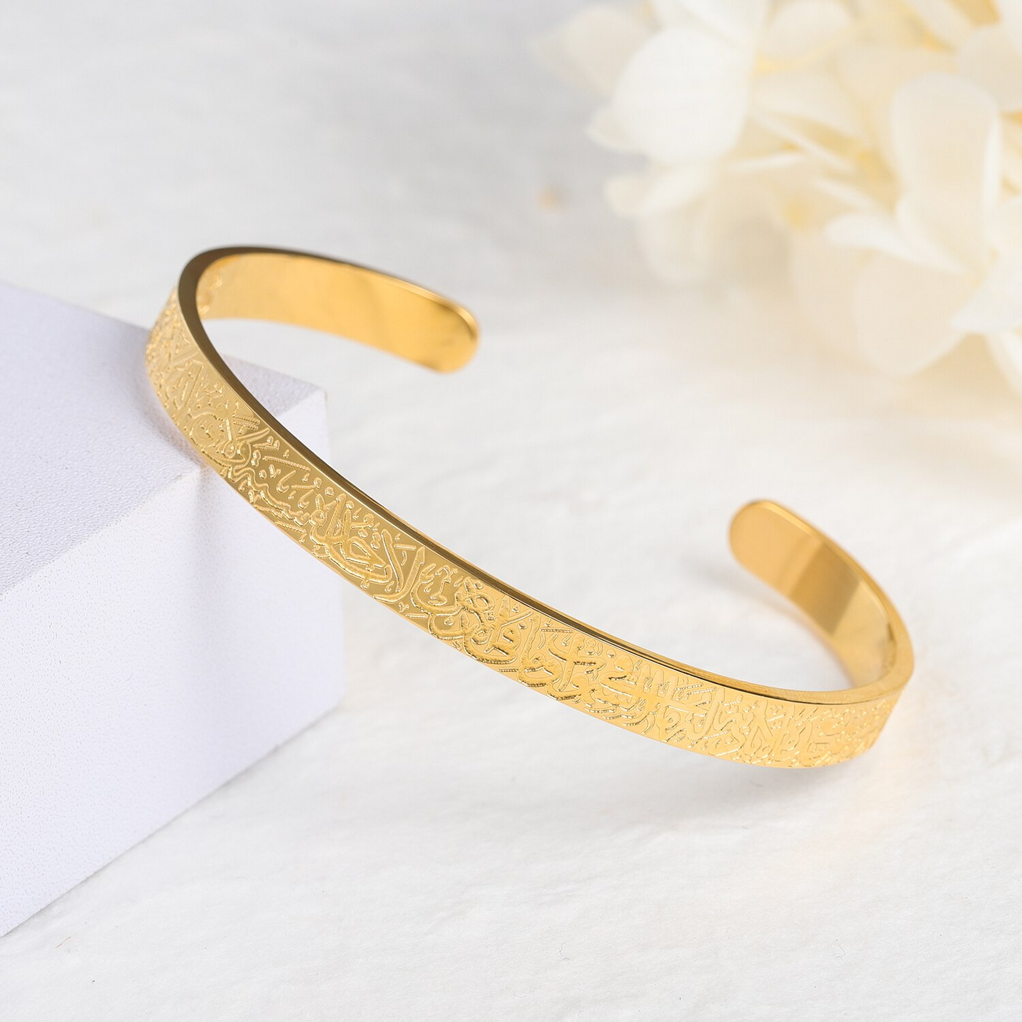 Bracelet Ayat Al Kursi | Jamilah™