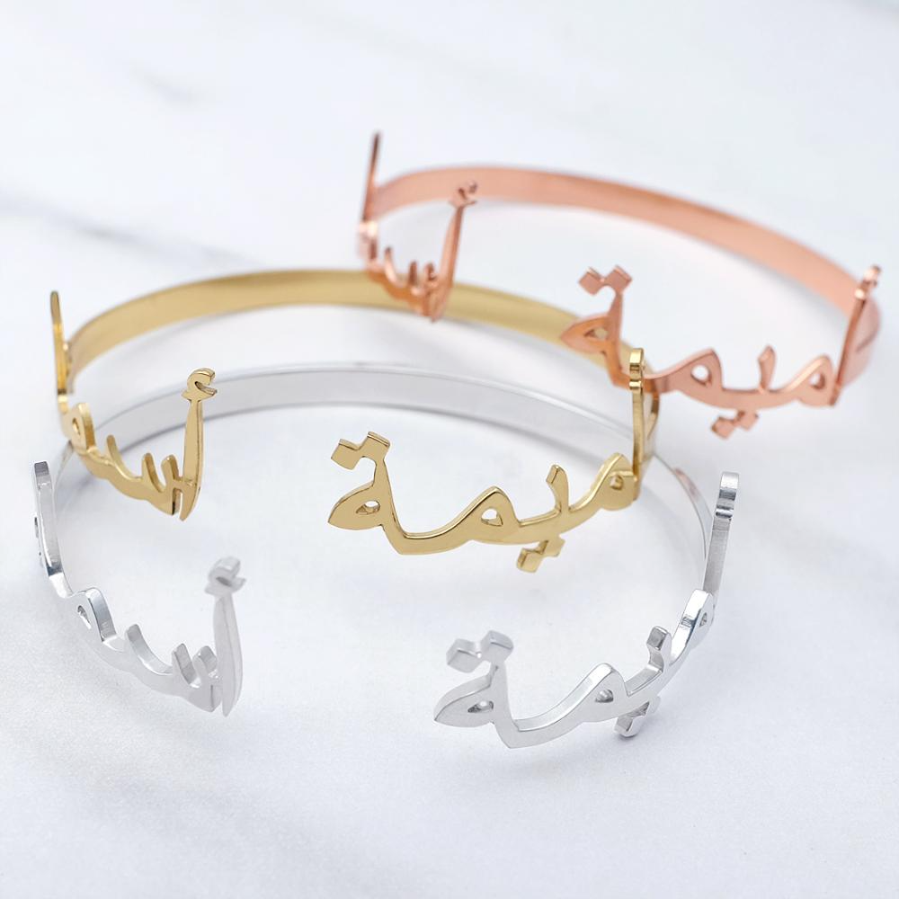 Bracelet Jonc avec Deux Prénoms