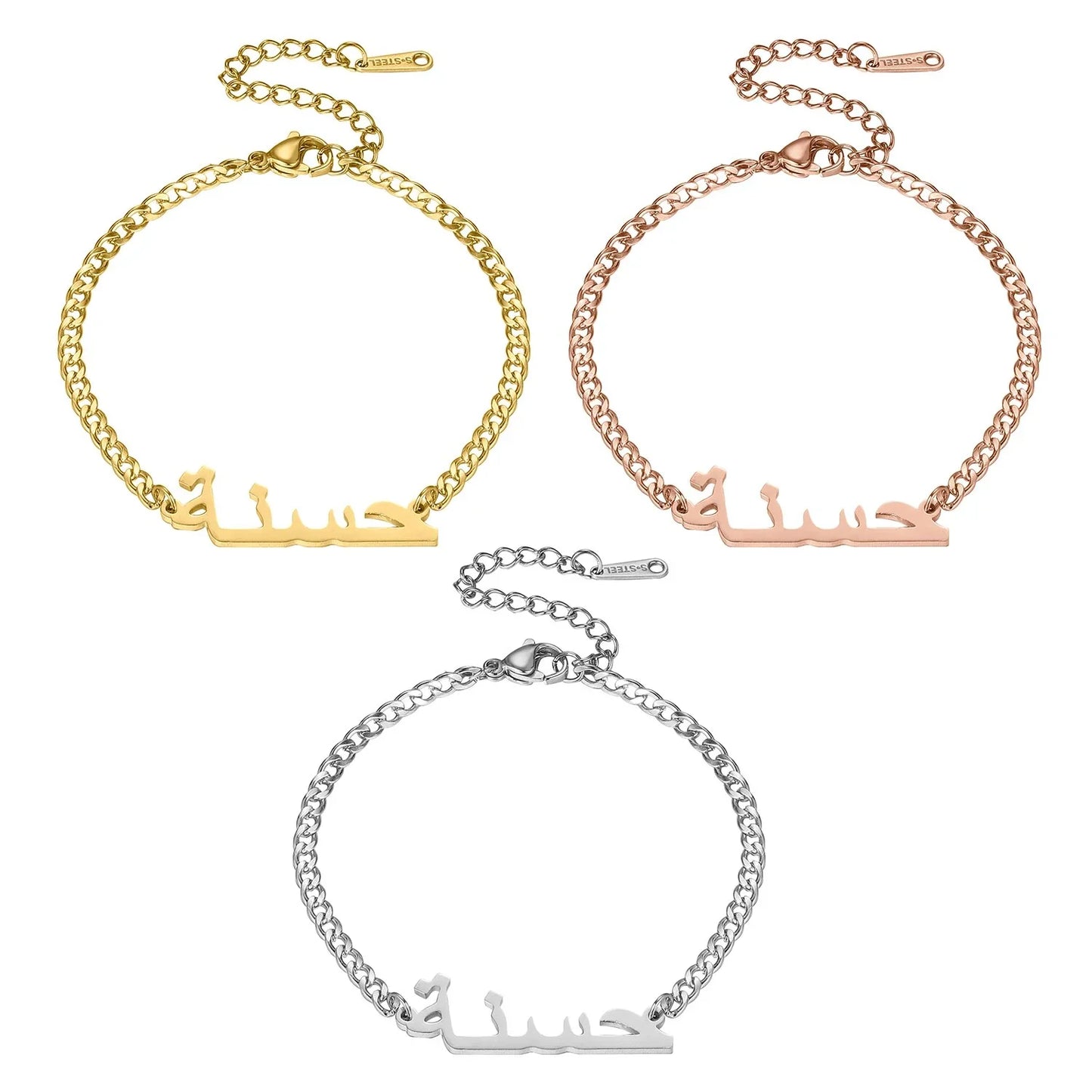 Pack Collier & Bracelet Prénom Arabe