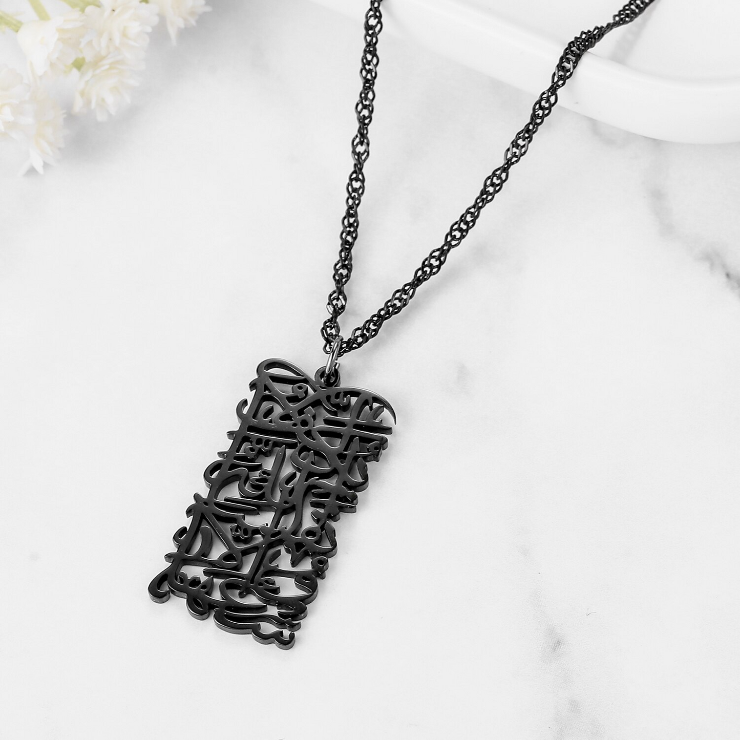 Collier Sourate Al Baqara