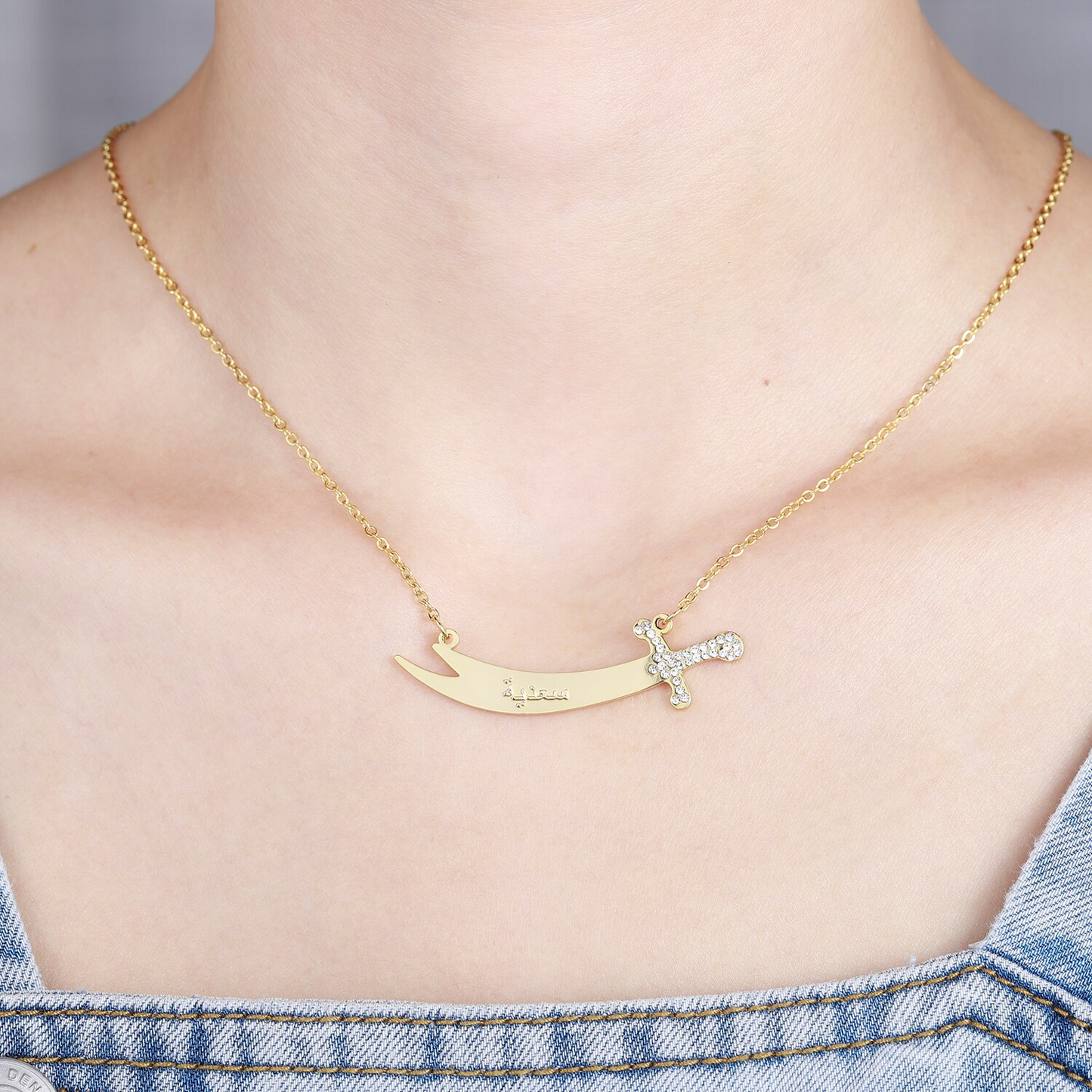 Collier Prénom Arabe Zulfikar