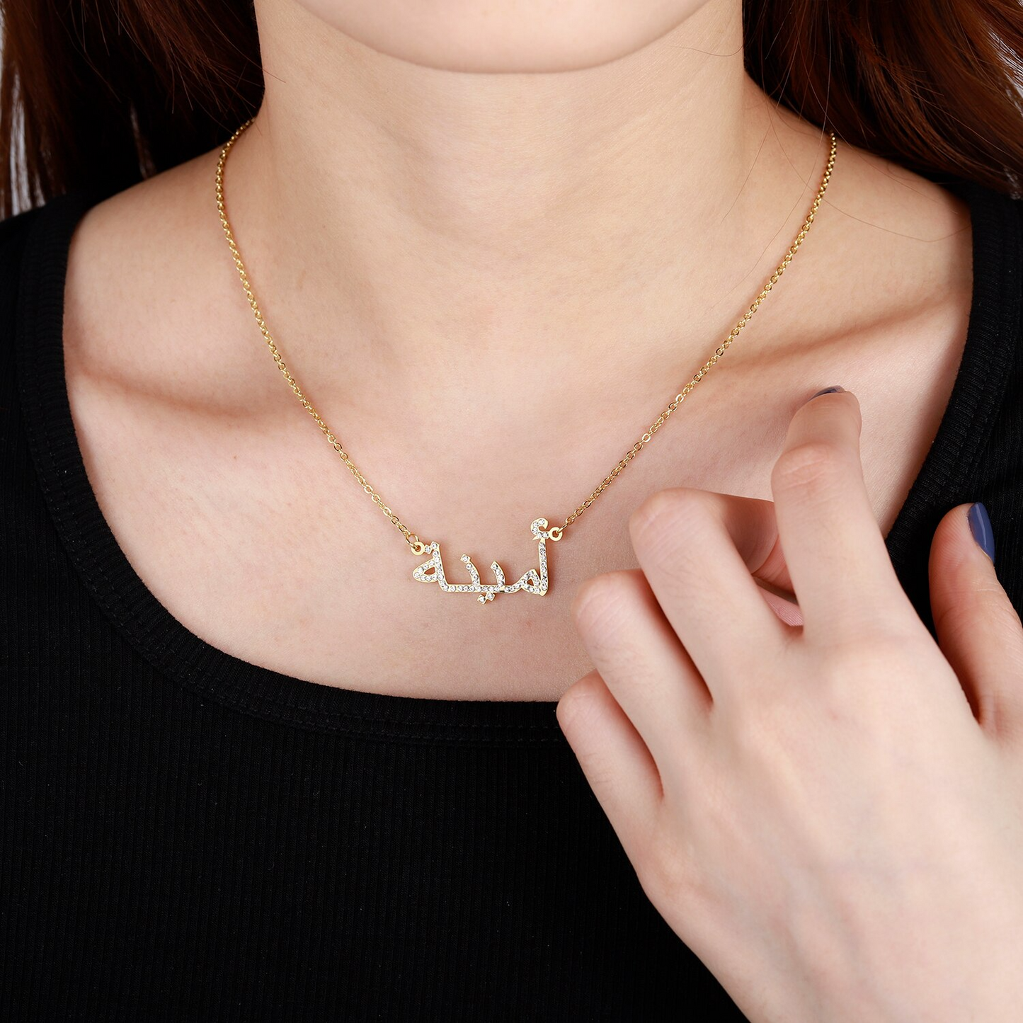 Collier Prénom Arabe avec strass