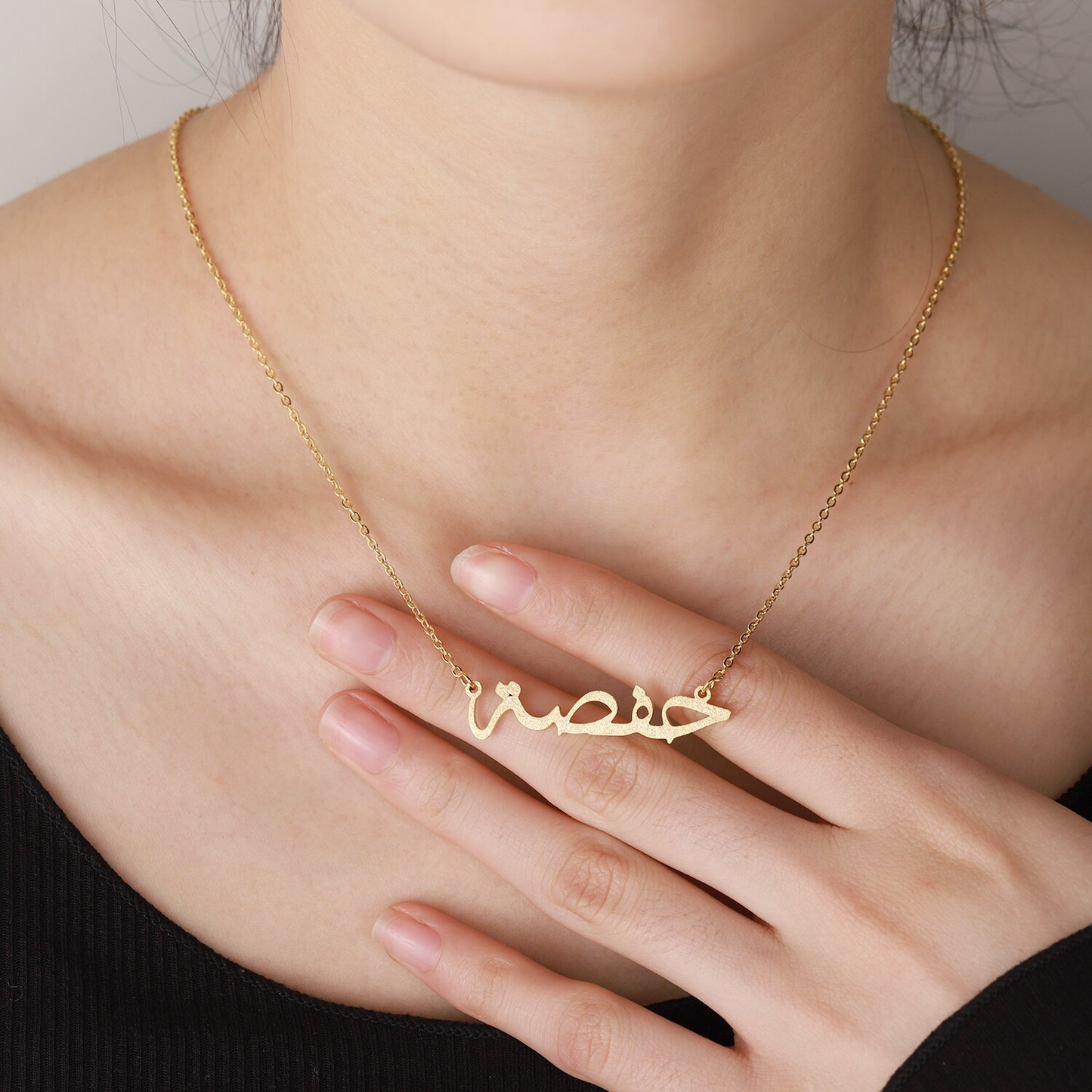 Collier Prénom Arabe Doré