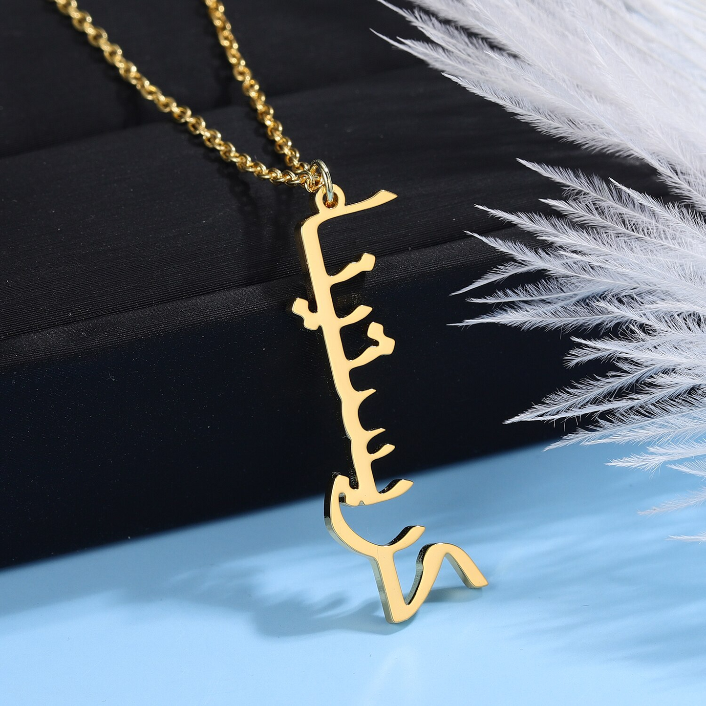 Collier Prénom Arabe Vertical