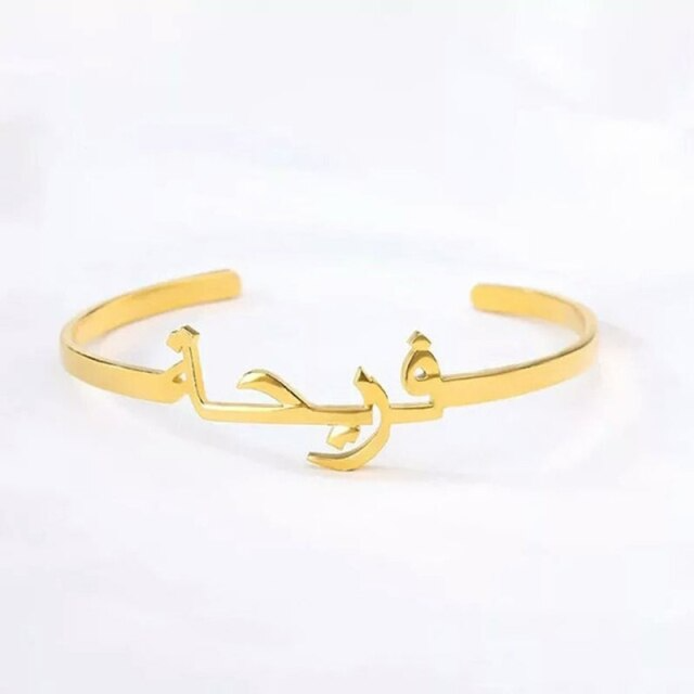 Bracelet Jonc Prénom Arabe
