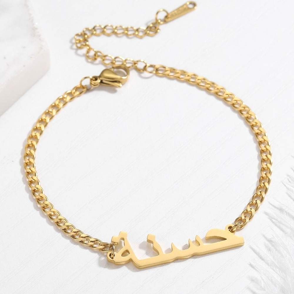 Bracelet Prénom Arabe