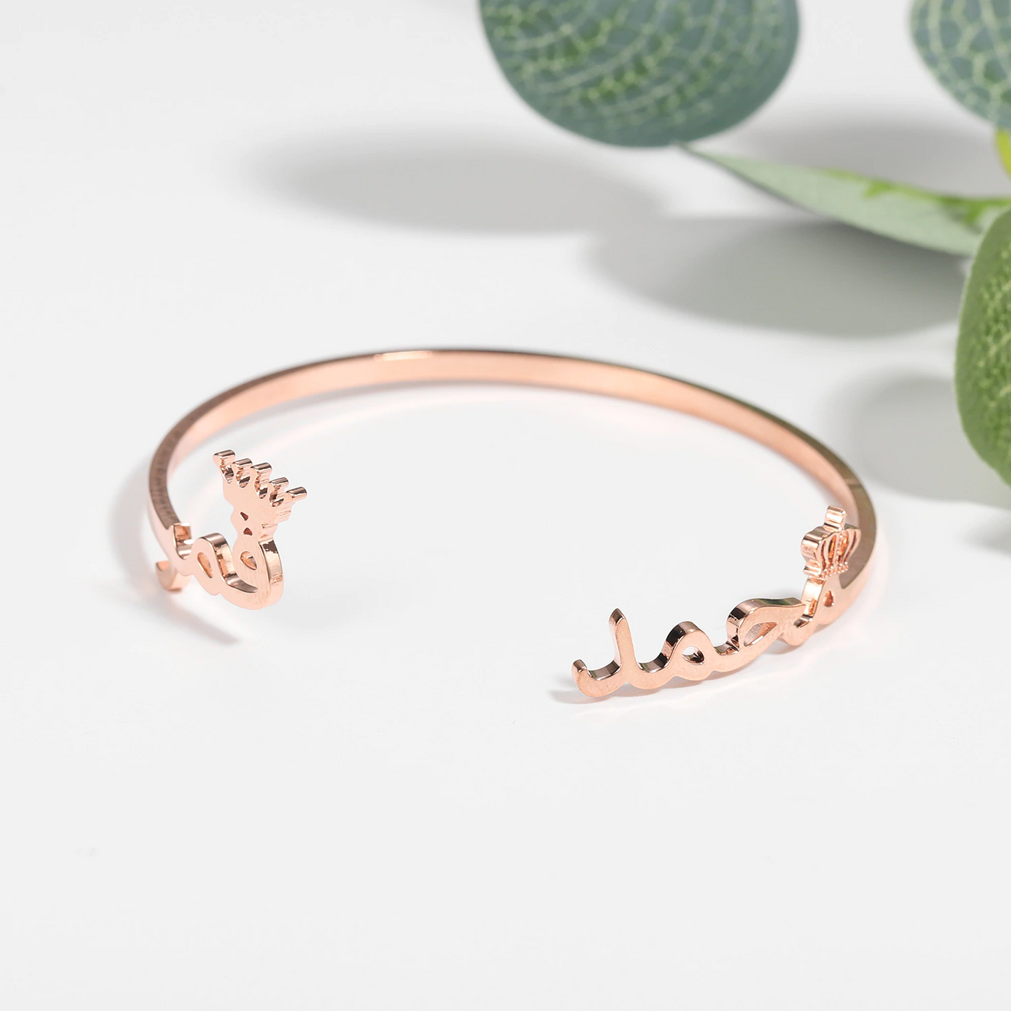 Bracelet Calligraphie Arabe - Jamilah™