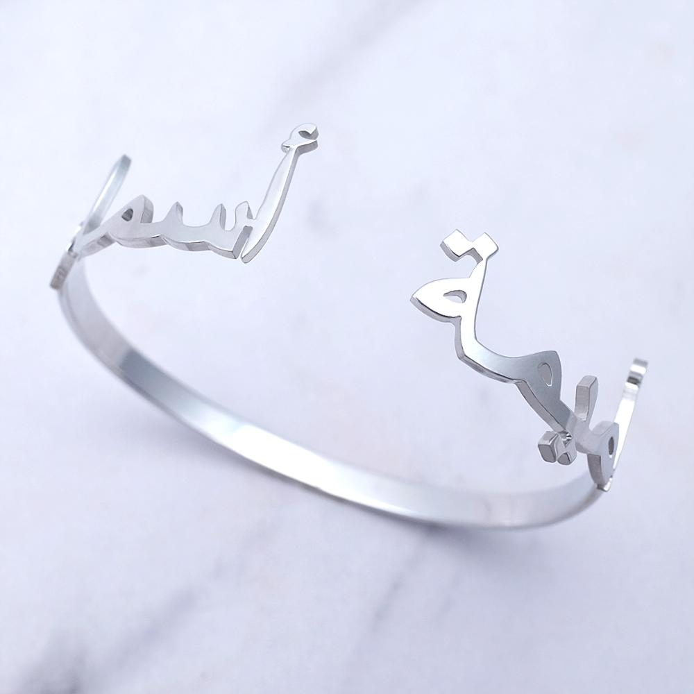 Bracelet Jonc avec Deux Prénoms