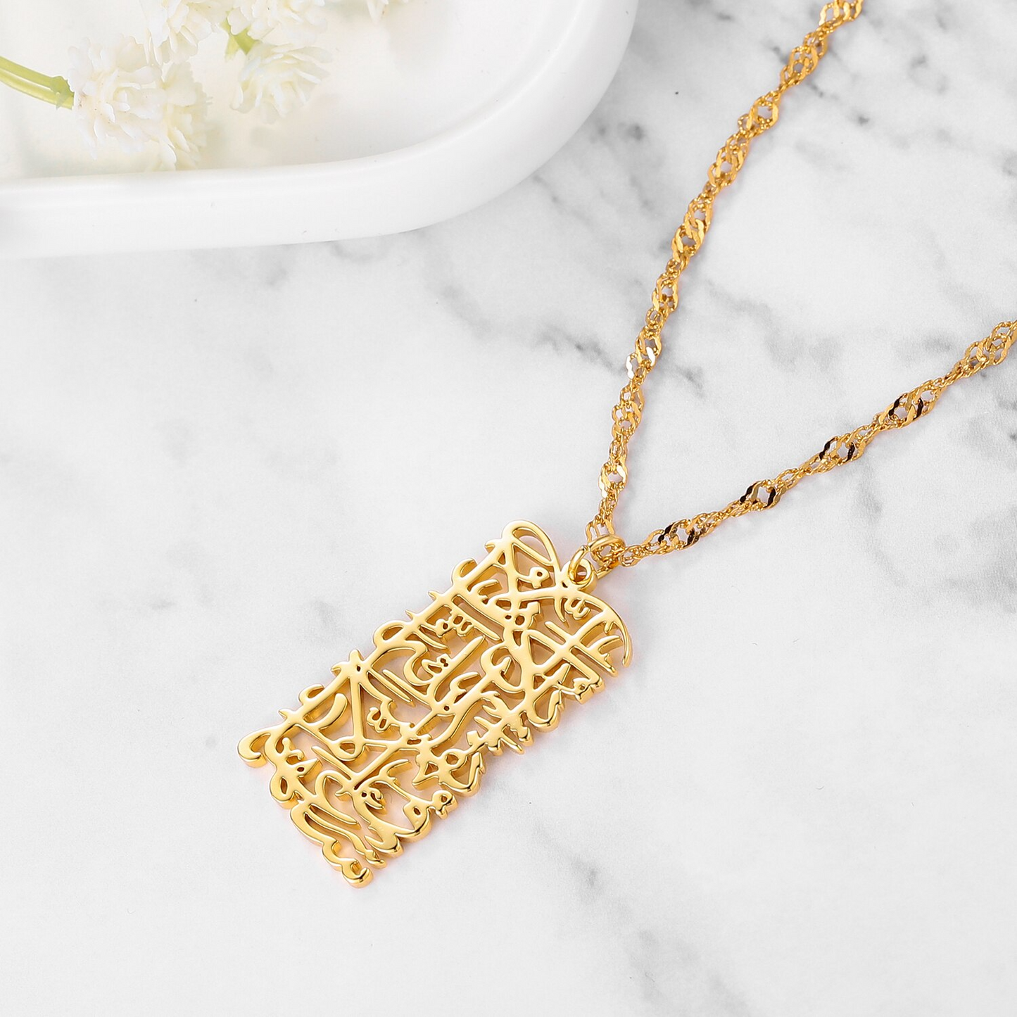 Collier Sourate Al Baqara