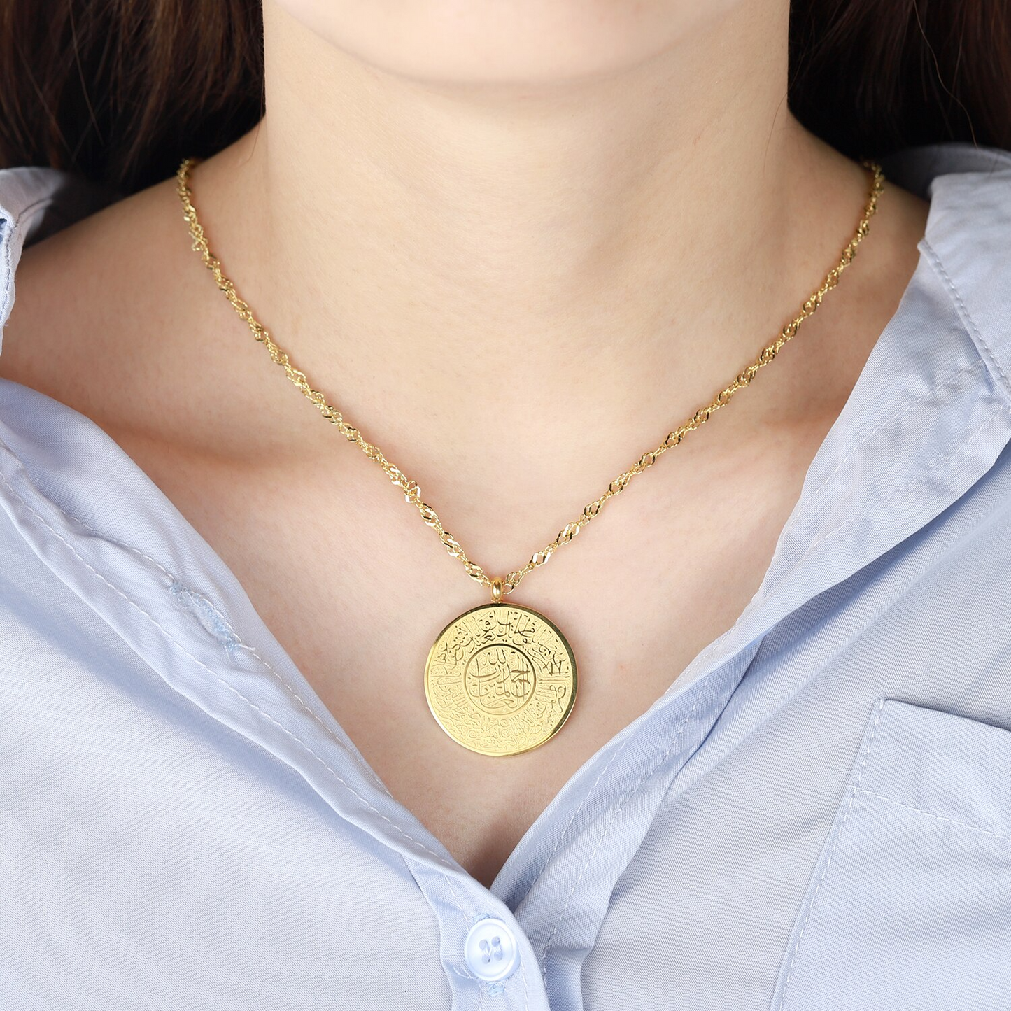 Collier Médaillon Ayat Al Kursi