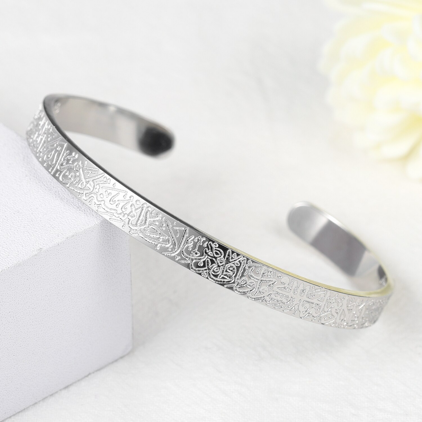 Bracelet Ayat Al Kursi | Jamilah™