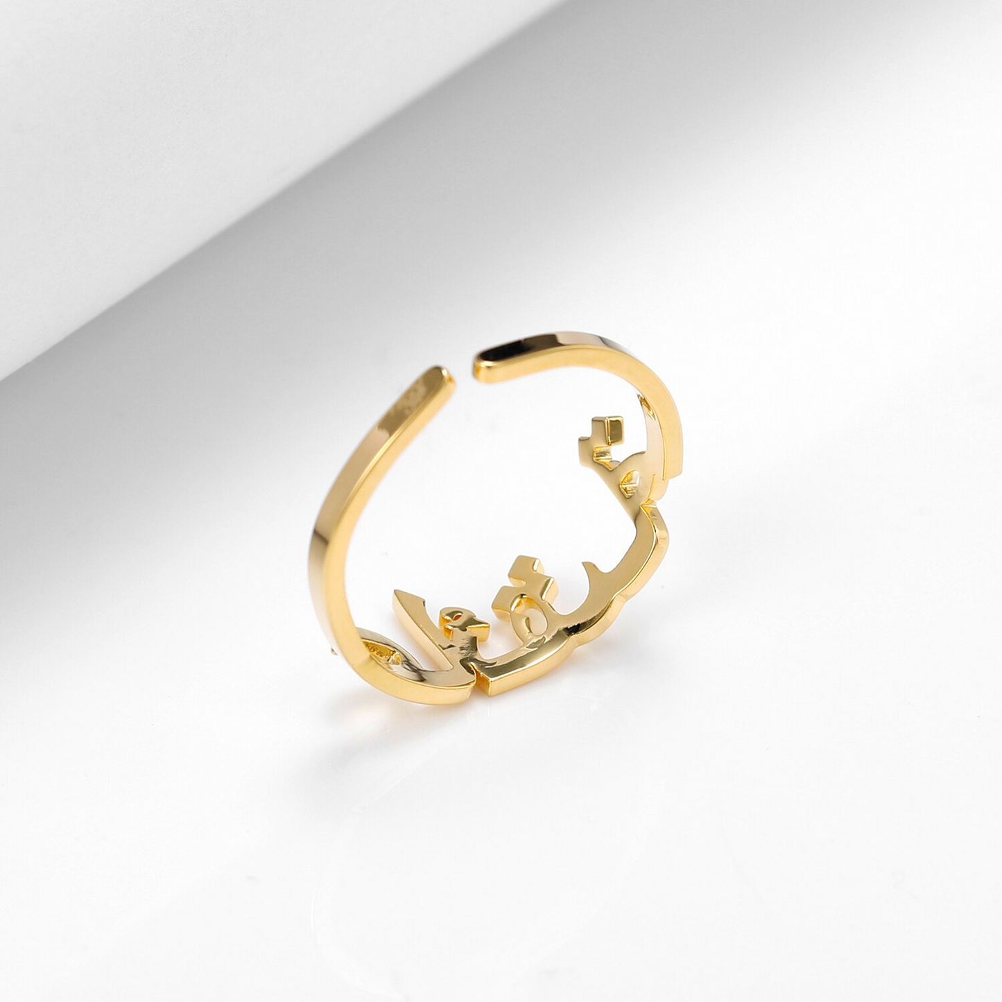 Bague Prénom Arabe - Jamilah™