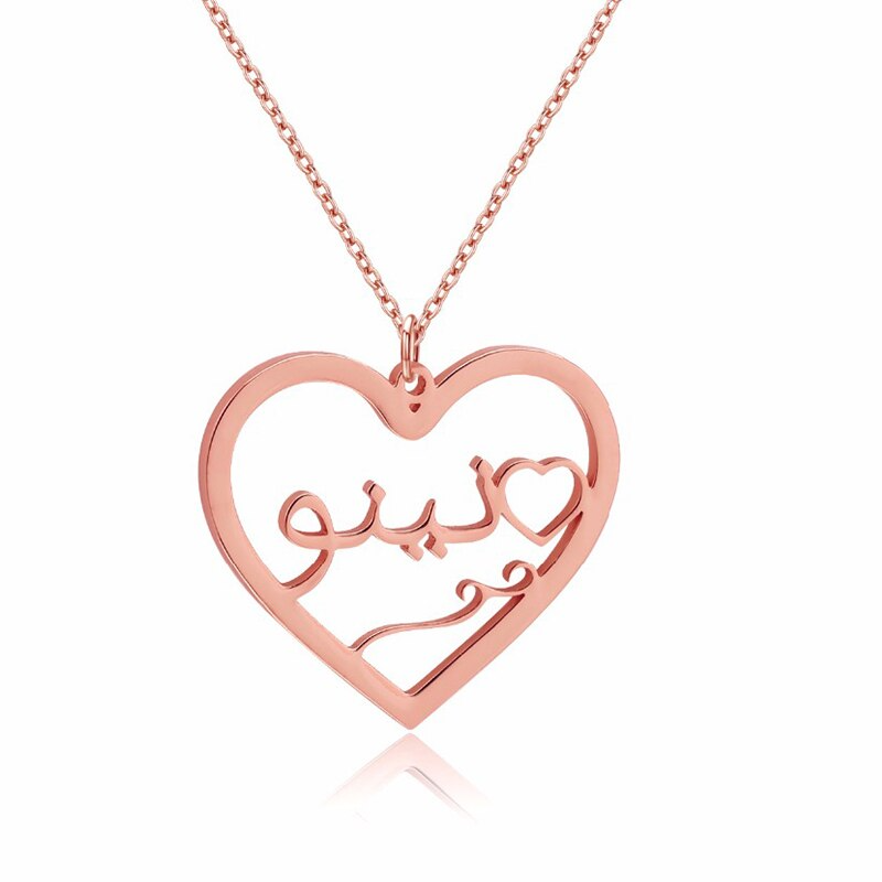 Collier Prénom Arabe en Coeur