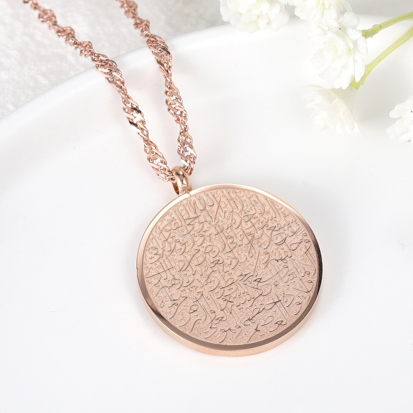 Collier Médaillon Ayat Al Kursi