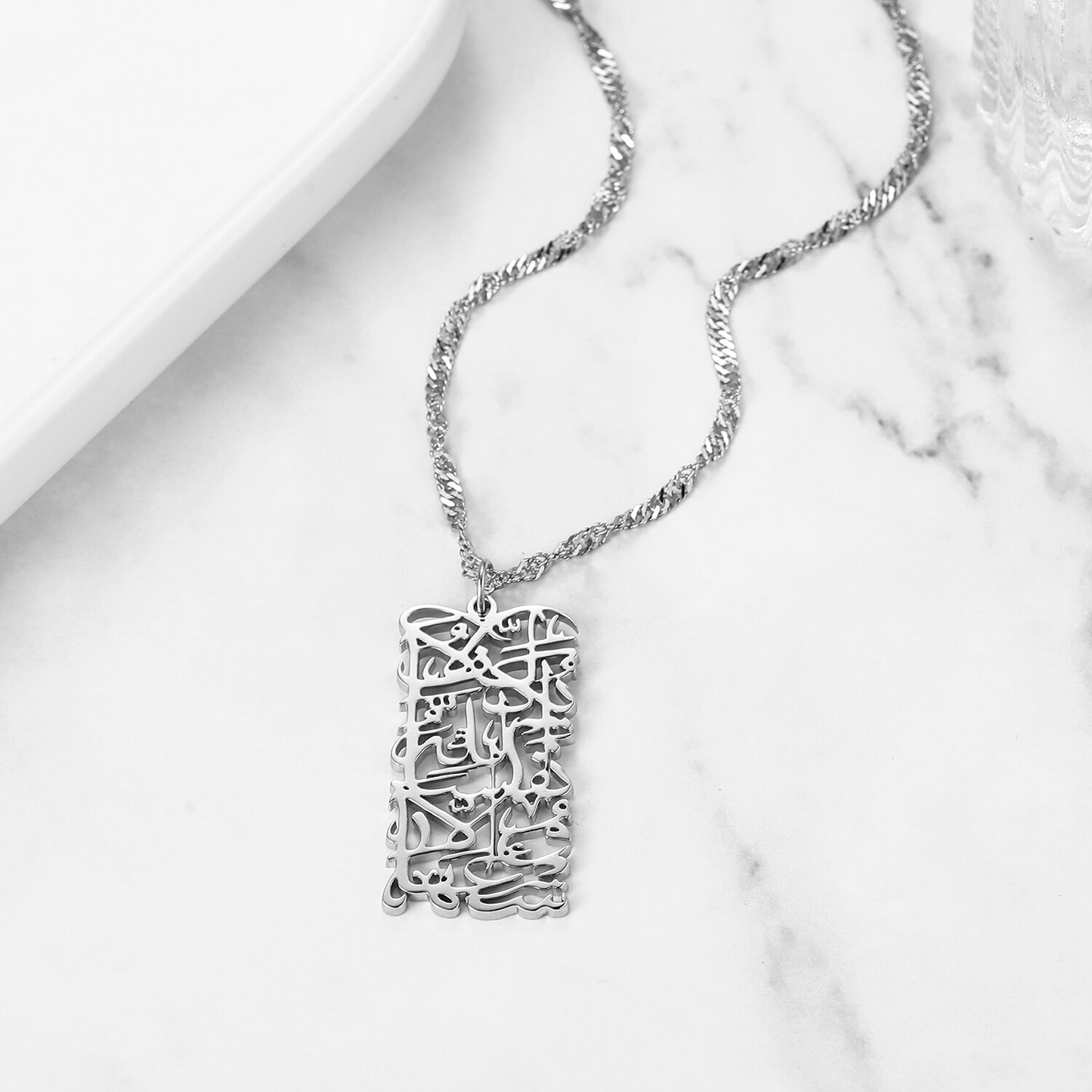 Collier Sourate Al Baqara