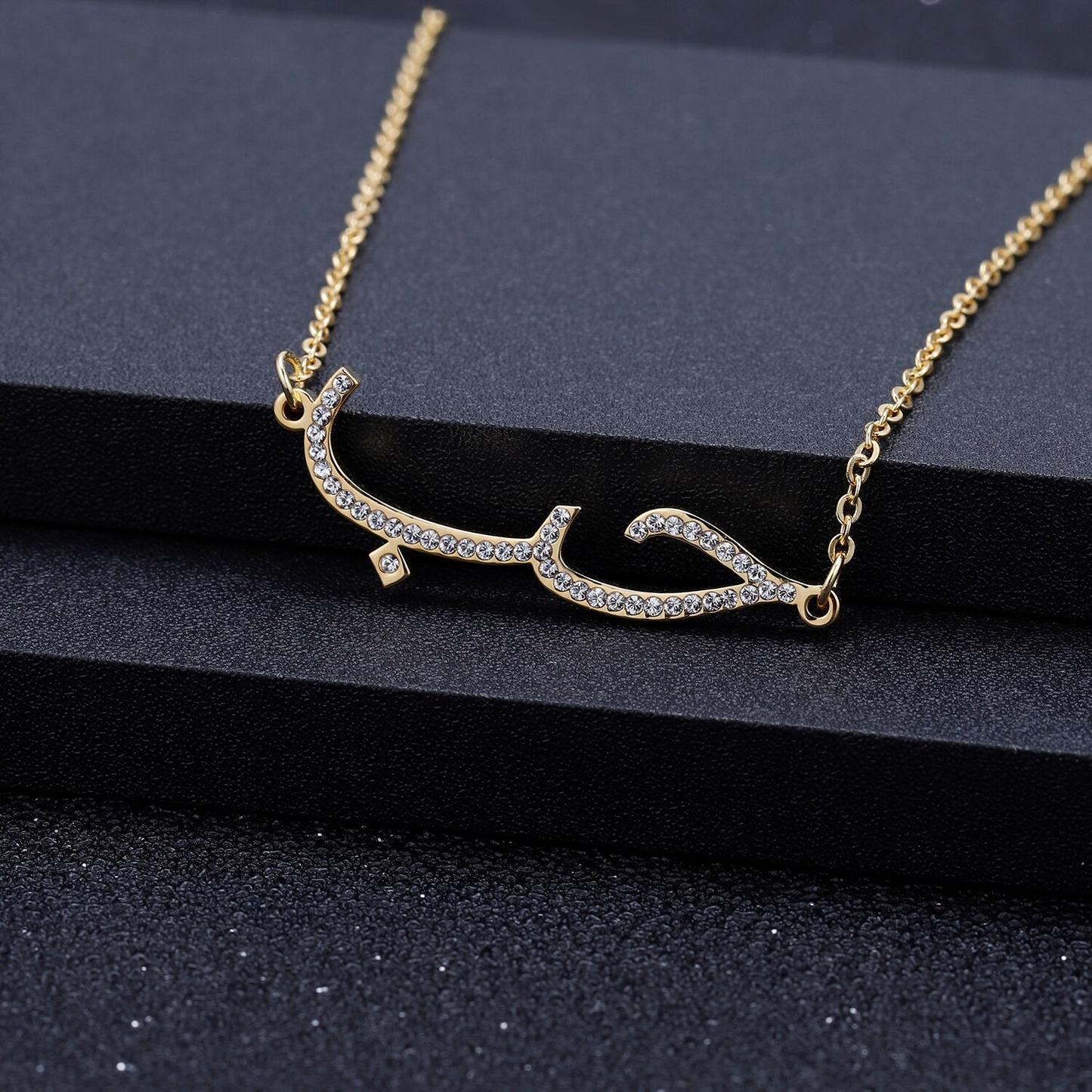 Collier Prénom Arabe avec strass