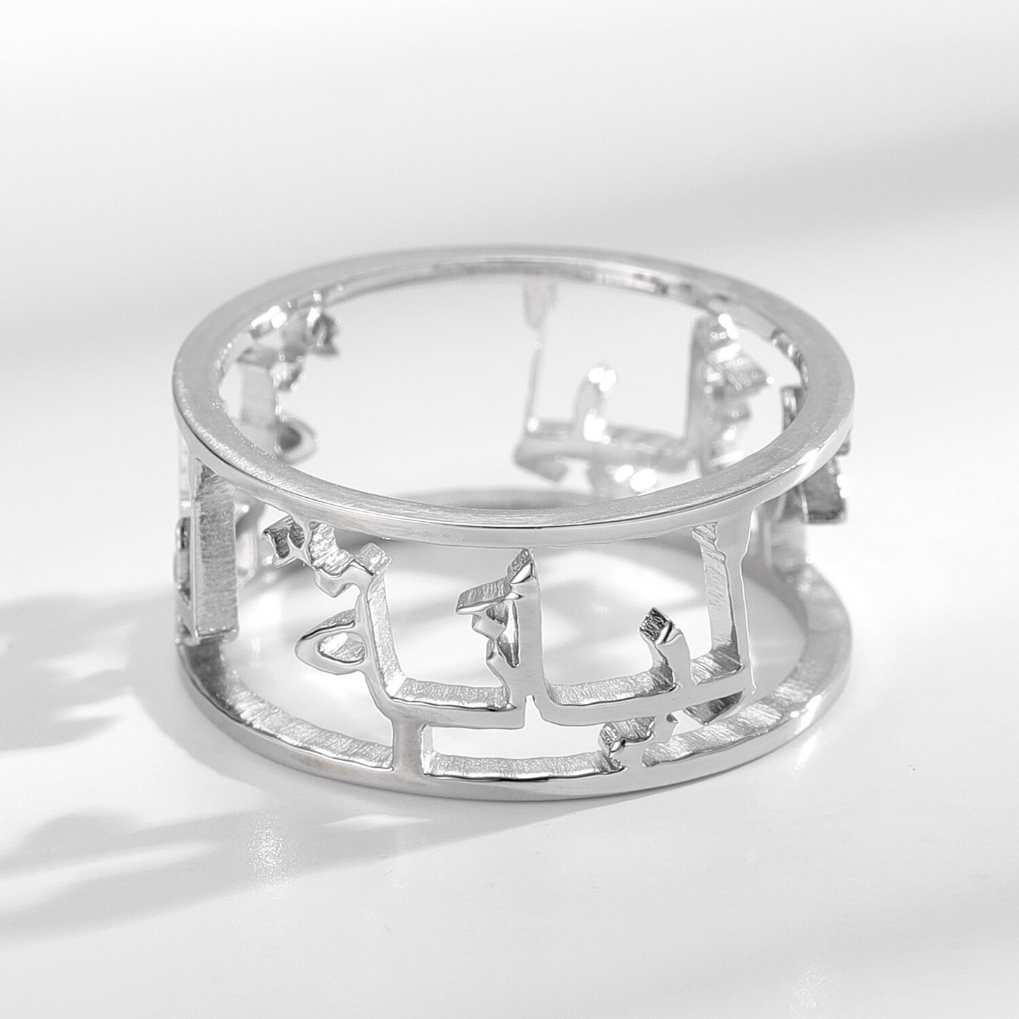 Bague Calligraphie Arabe