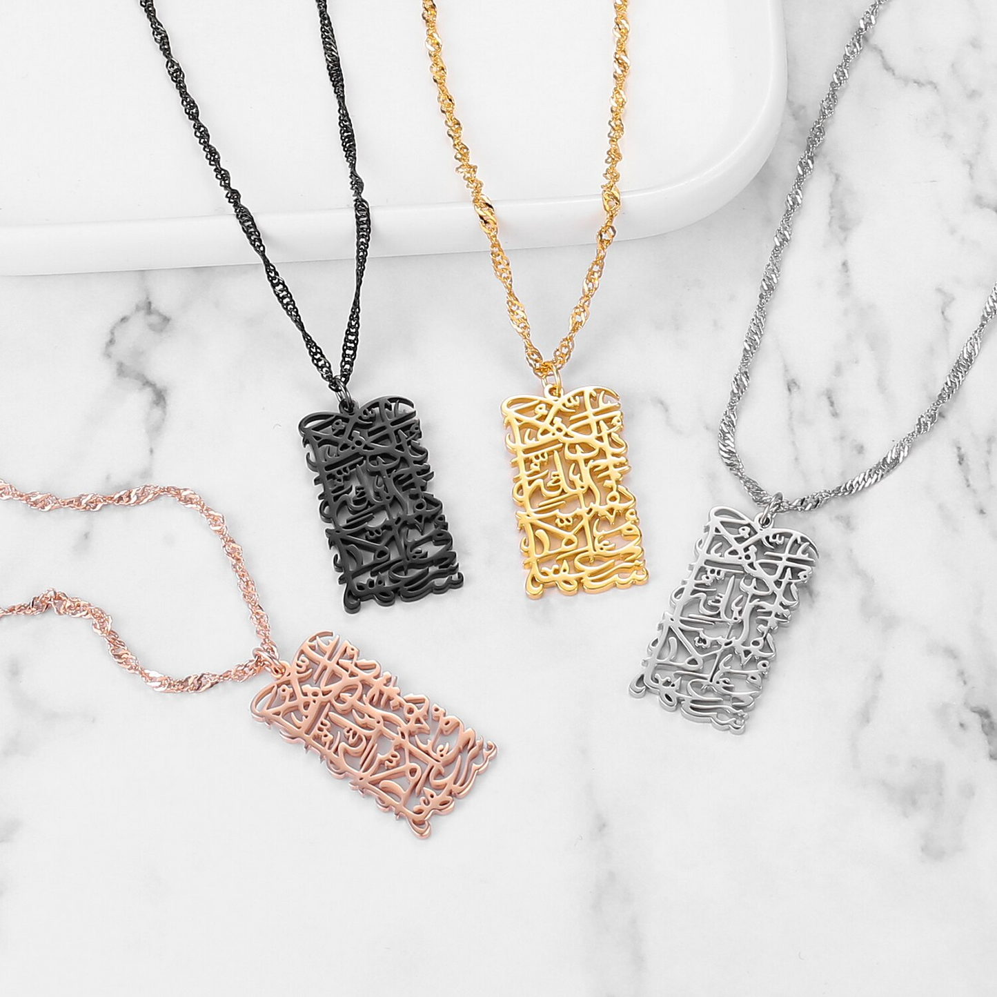 Collier Sourate Al Baqara