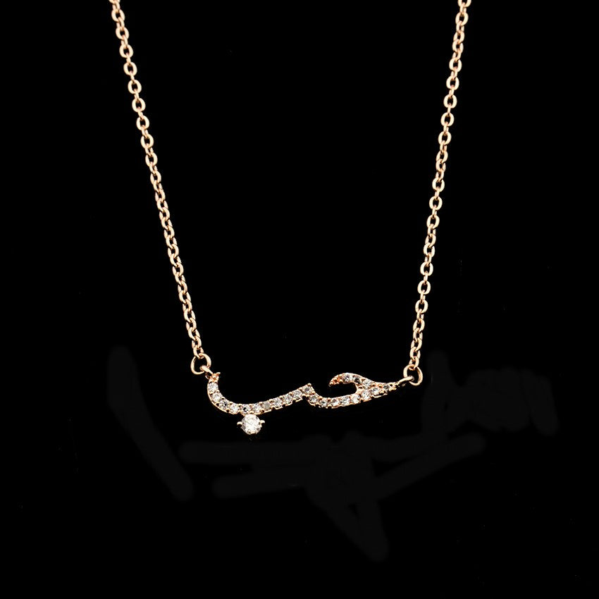 Collier Amour avec Strass - HUB