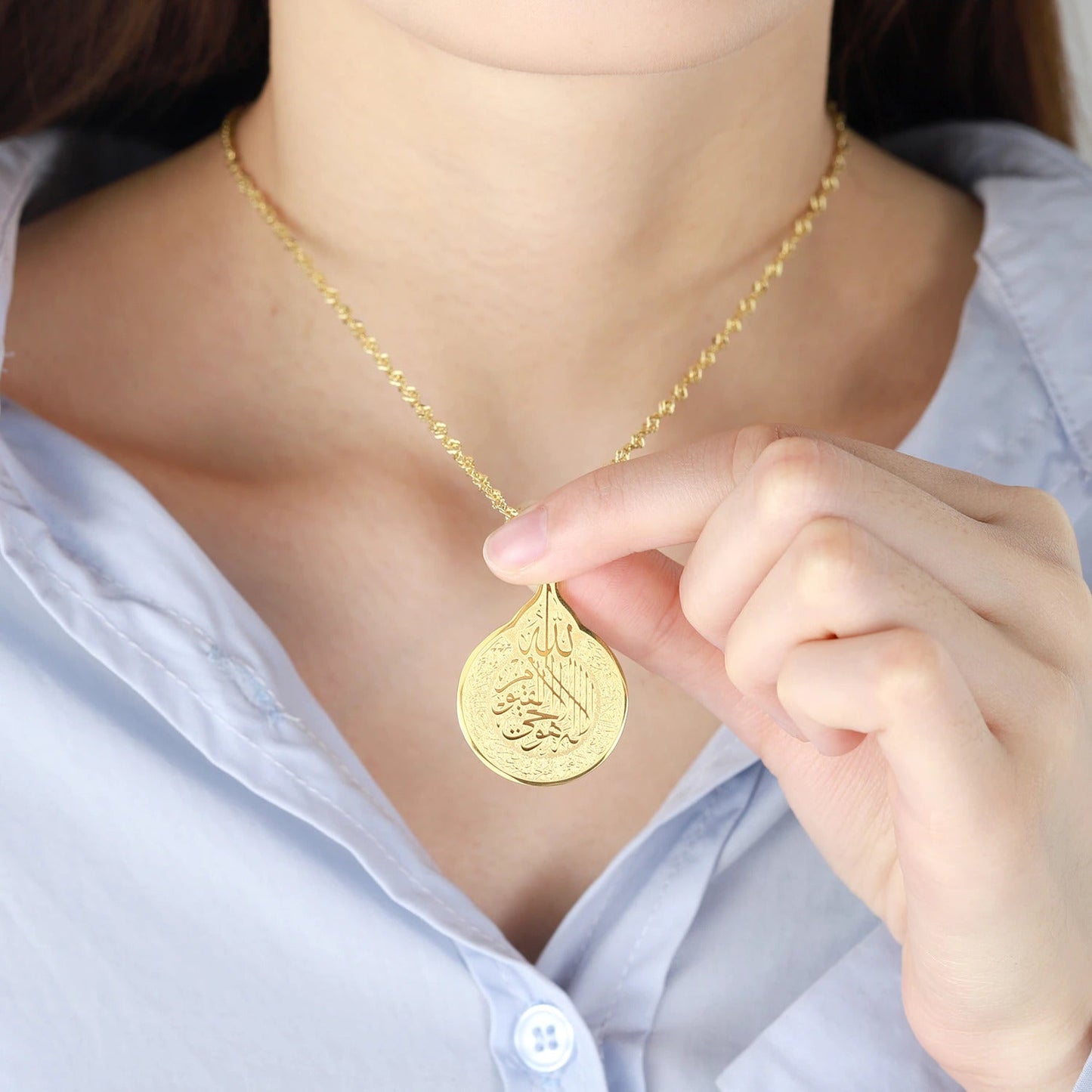 Pack Spécial Ayat Al Kursi (Bracelet + Collier)