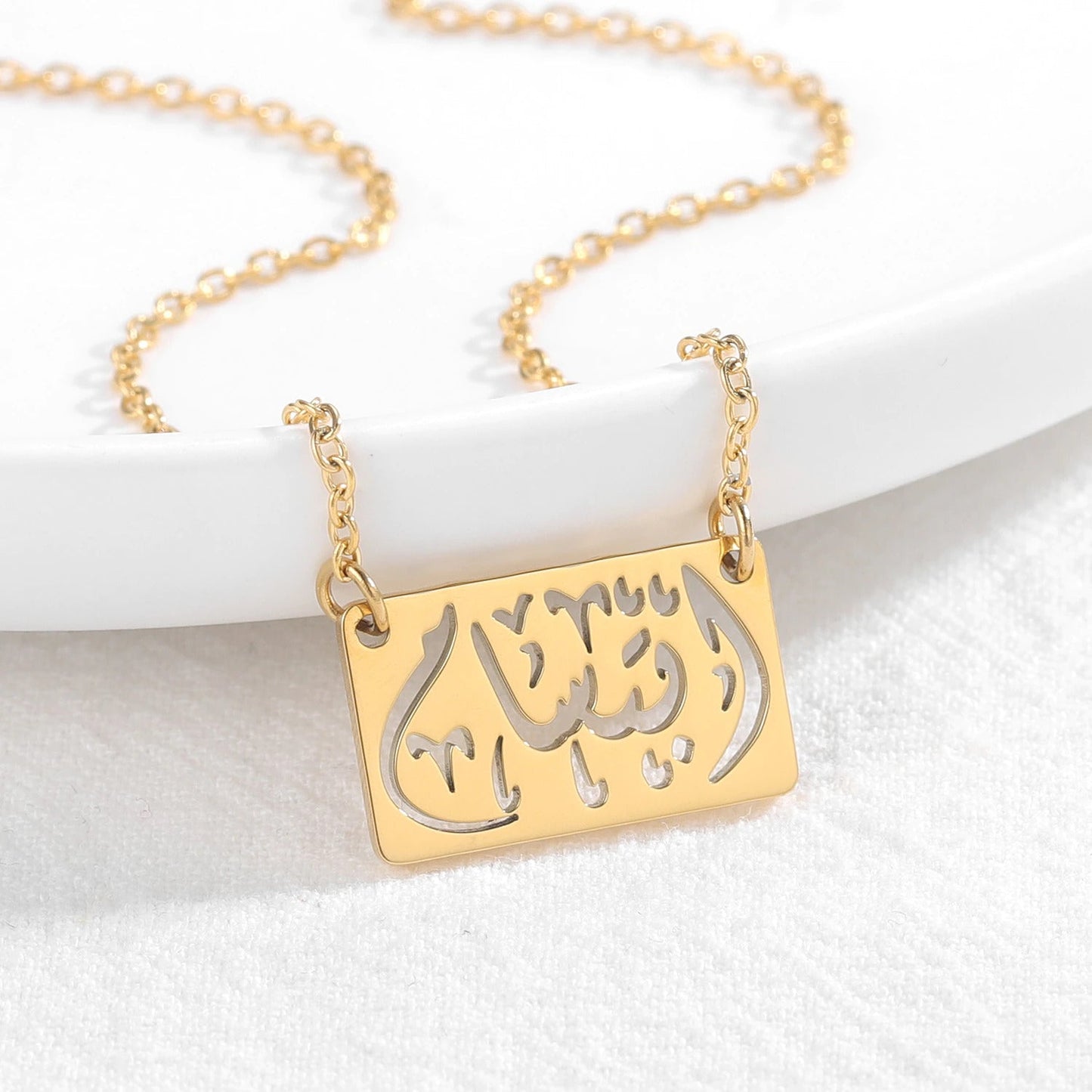 Bijoux Personnalisés Arabe - Bundle