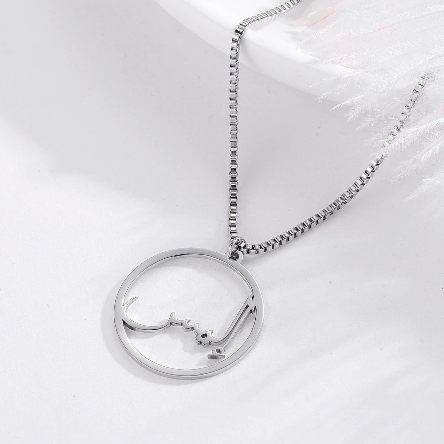 Collier Prénom Arabe - DAYIRI