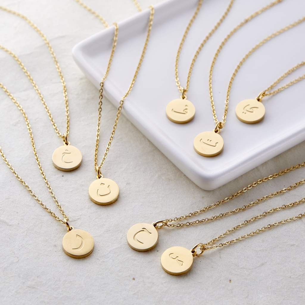 Collier Lettre Arabe - Jamilah™