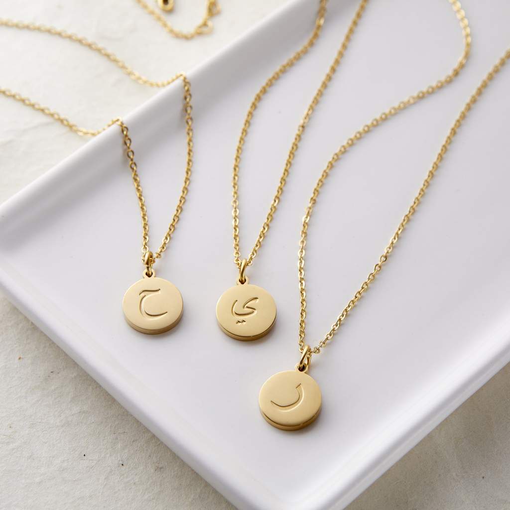 Collier Lettre Arabe - Jamilah™