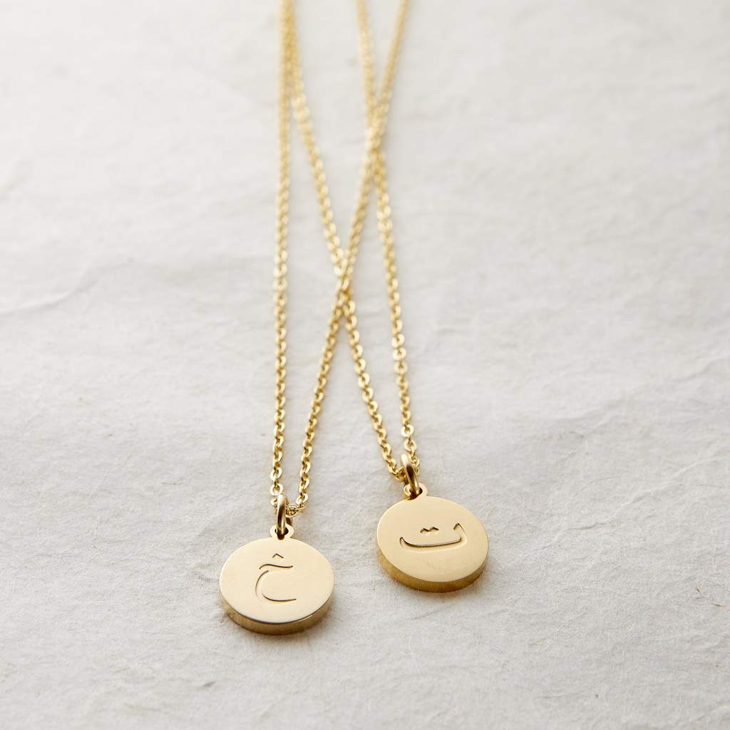 Collier Lettre Arabe - Jamilah™