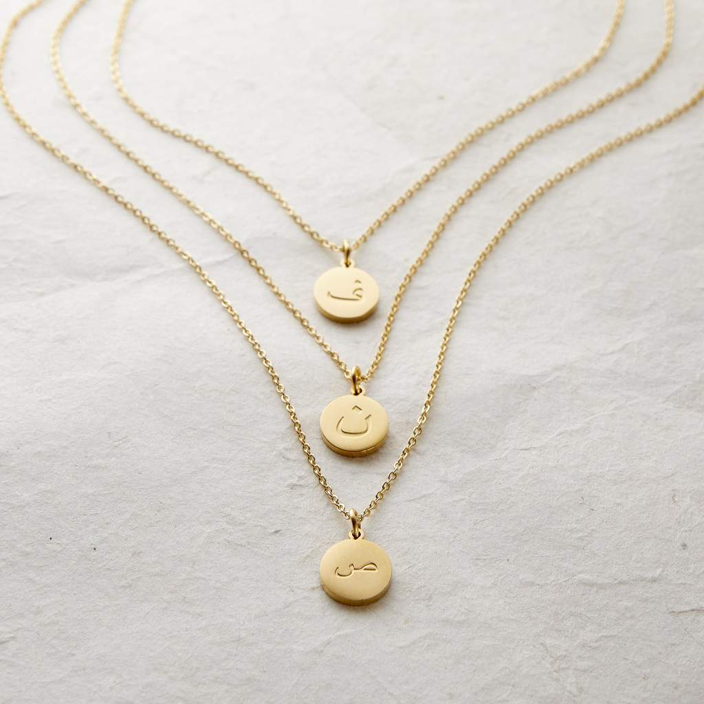 Collier Lettre Arabe - Jamilah™