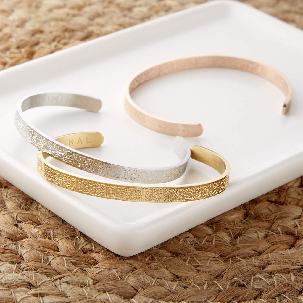 Bracelet Ayat Al Kursi | Jamilah™
