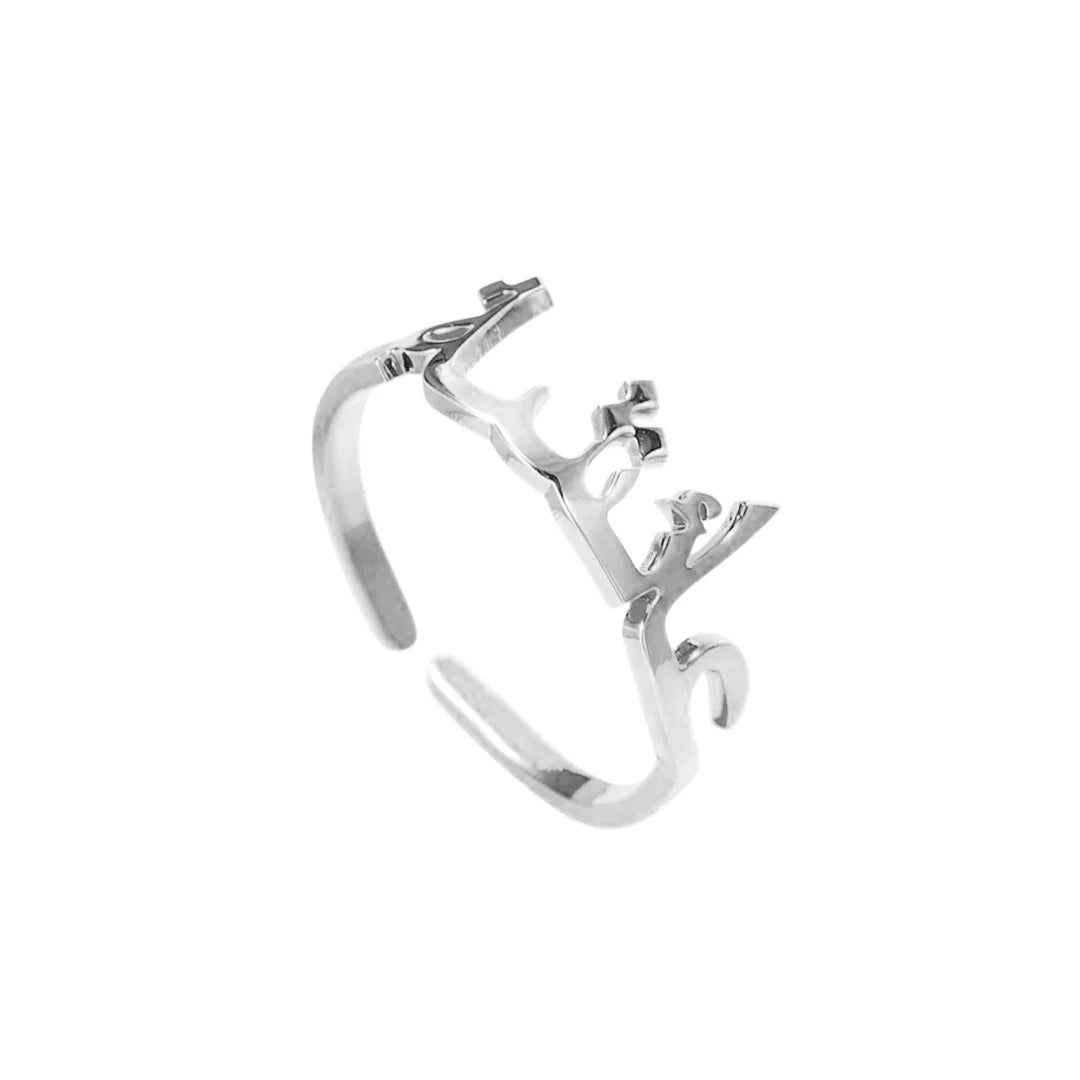 Bague Prénom Arabe - Jamilah™