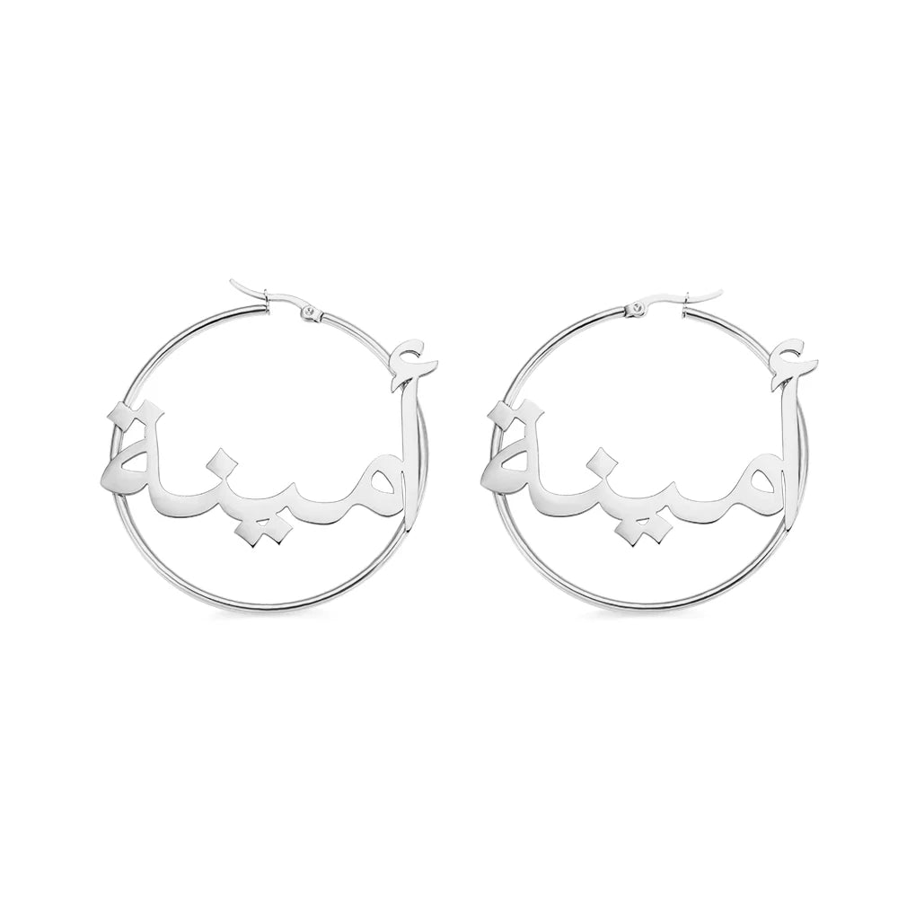 Boucles d'Oreilles Personnalisées - DAYIRI