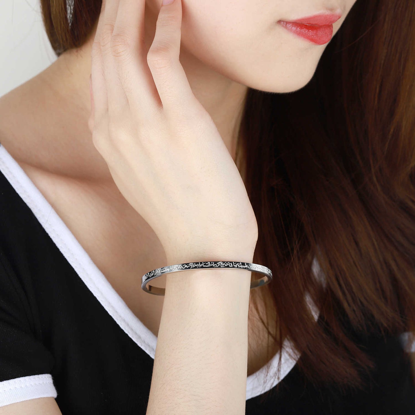 Bracelet Fin Ayat el Kursi