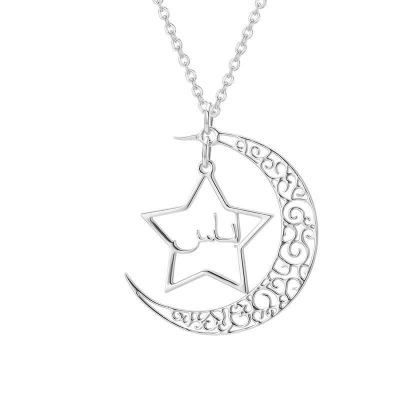 Collier Prénom Arabe Étoile