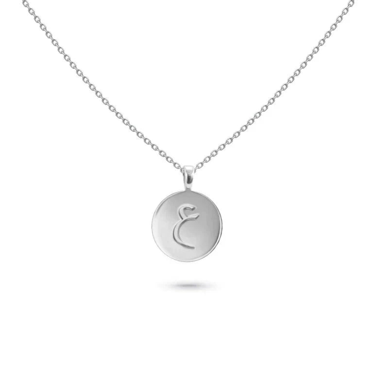 Collier Lettre Arabe - Jamilah™