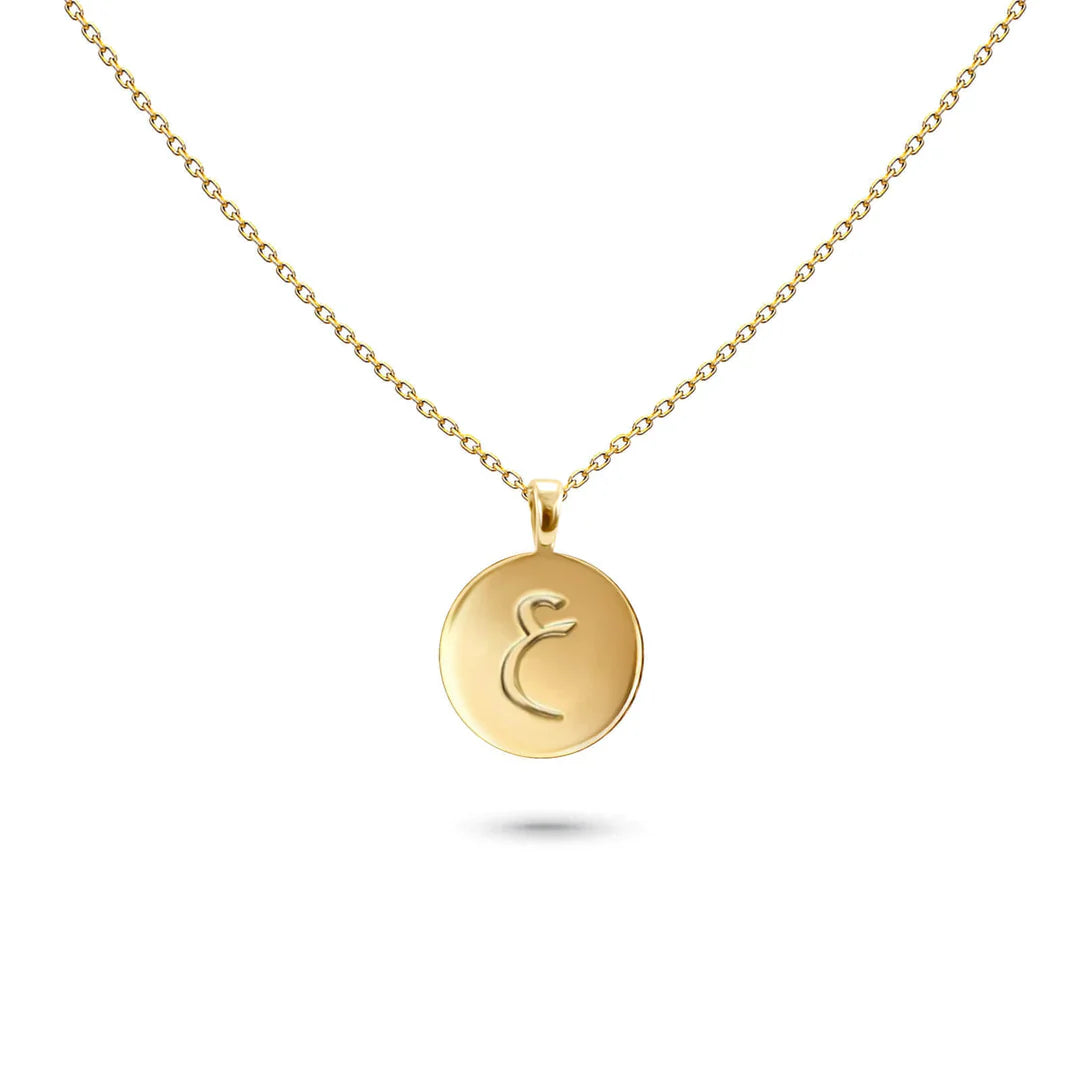 Collier Lettre Arabe - Jamilah™