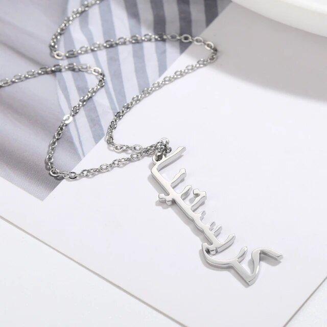 Collier Prénom Arabe Vertical