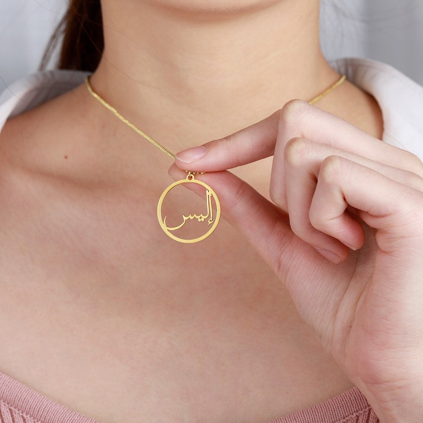 Collier Prénom Arabe - DAYIRI