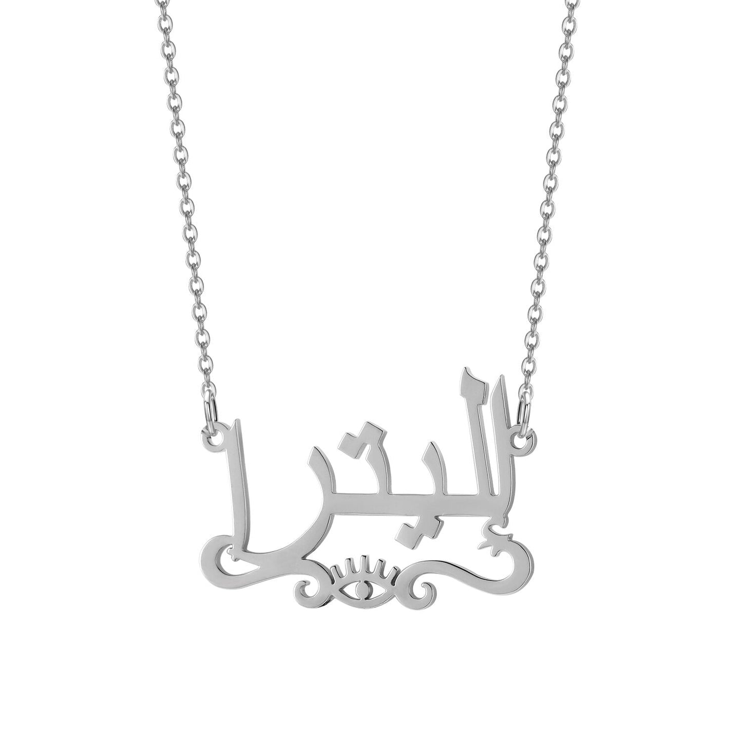Collier Prénom Arabe Mauvais Oeil