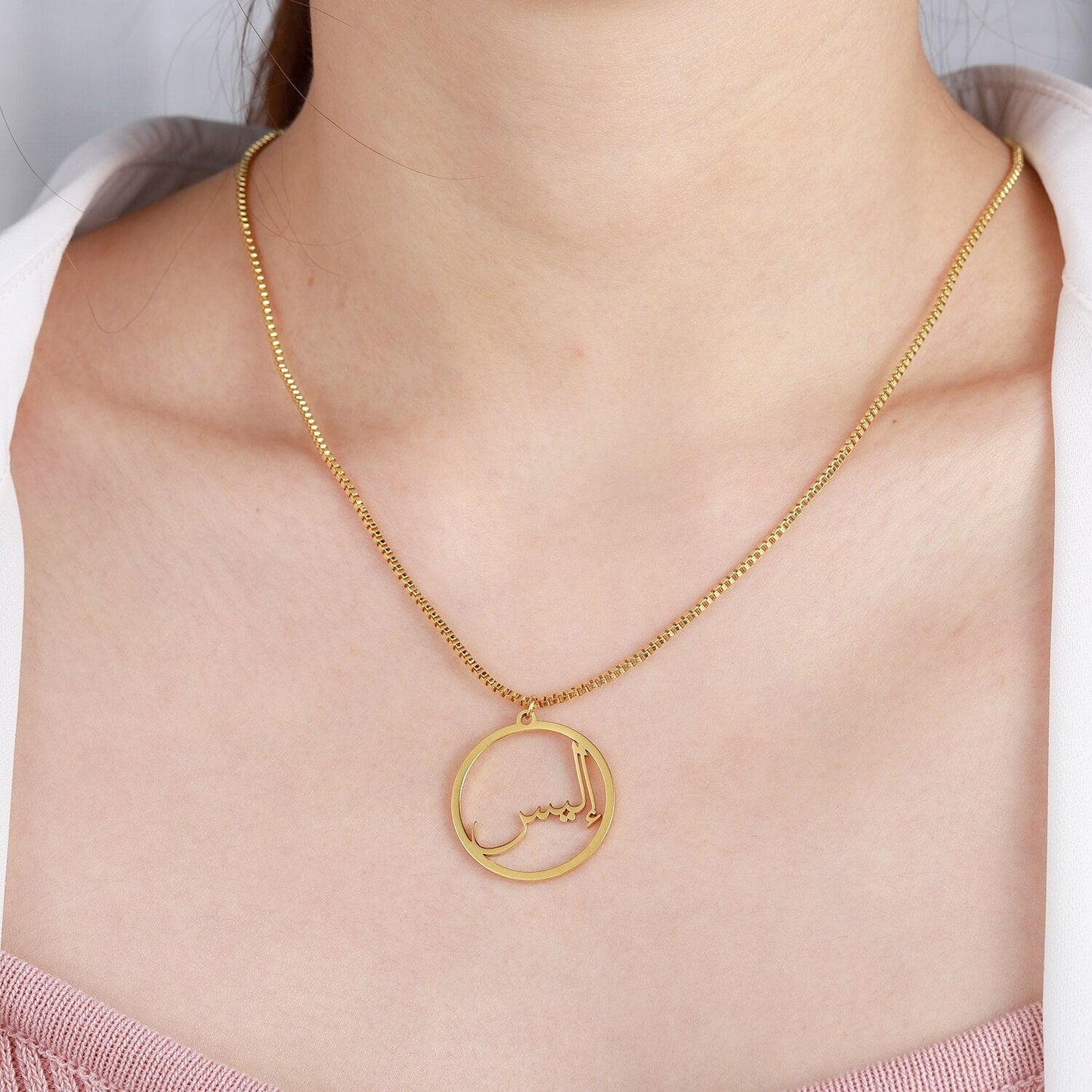 Collier Prénom Arabe - DAYIRI
