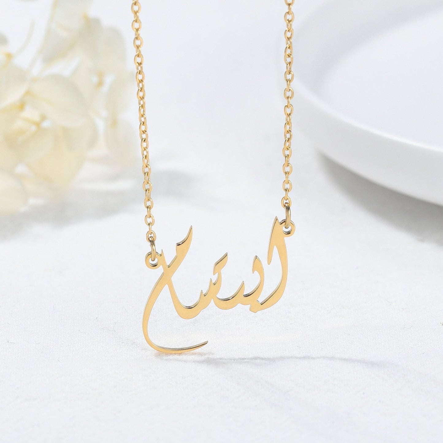 Collier avec Prénom Arabe