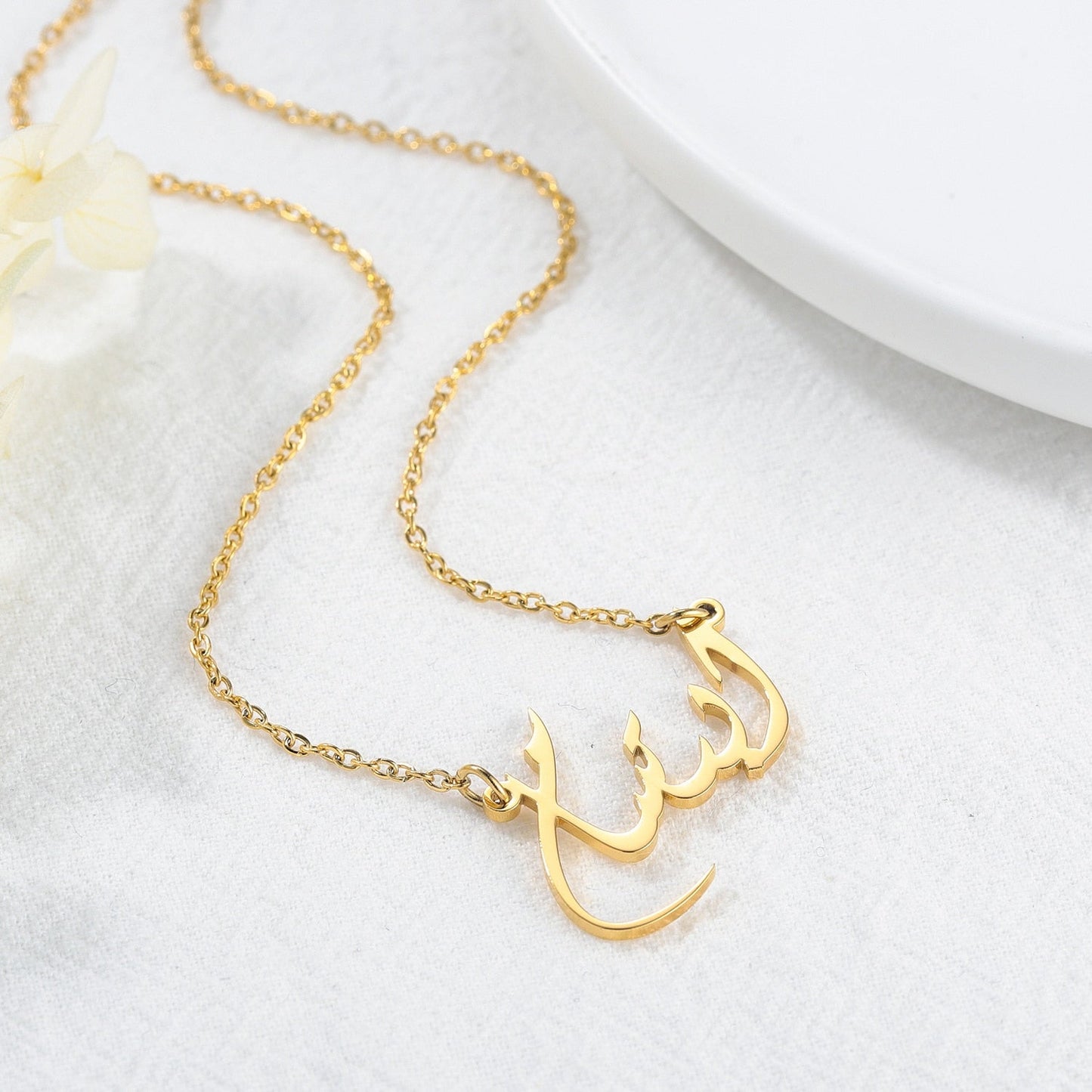 Collier avec Prénom Arabe