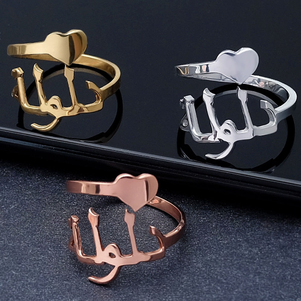 Bague Personnalisable en Arabe