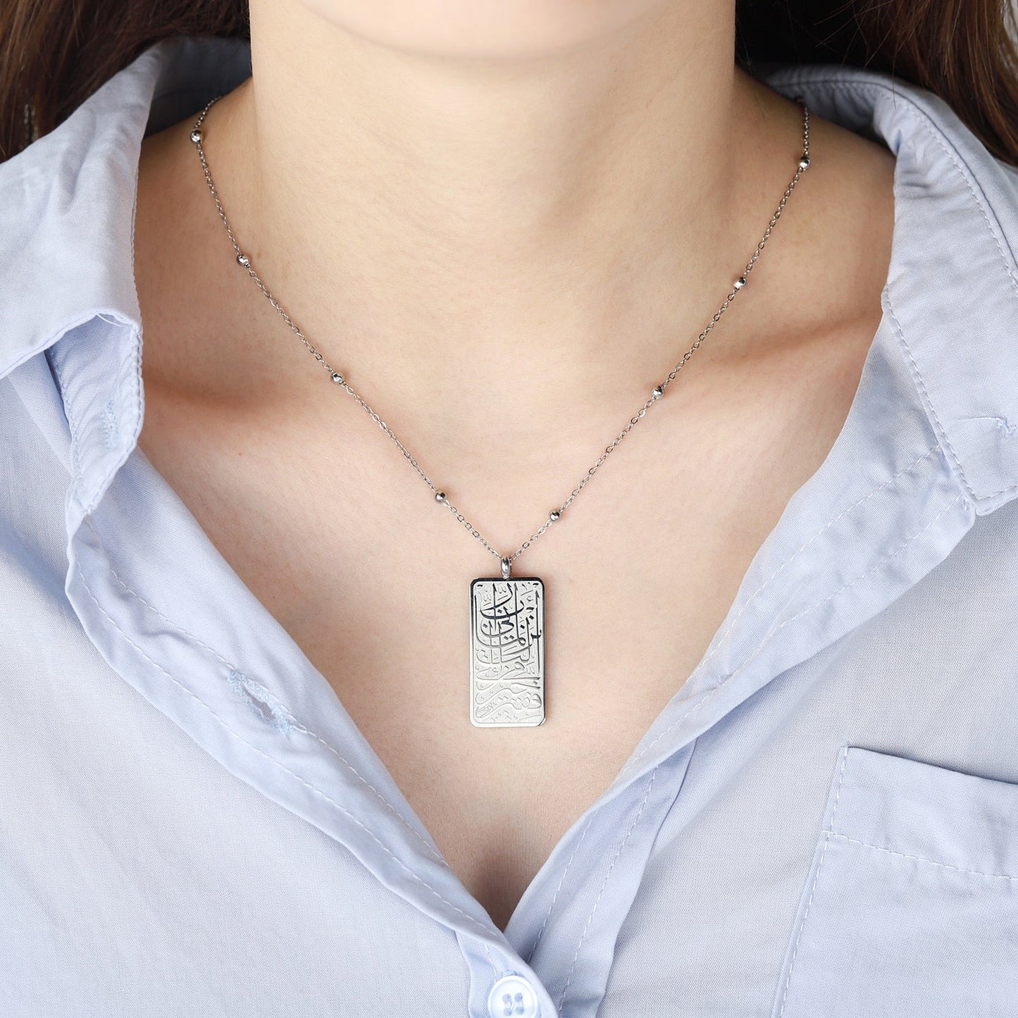 Collier Al Qasas