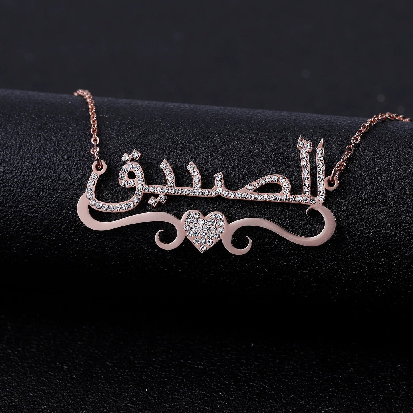 Collier Prénom Arabe - DUBAÏ